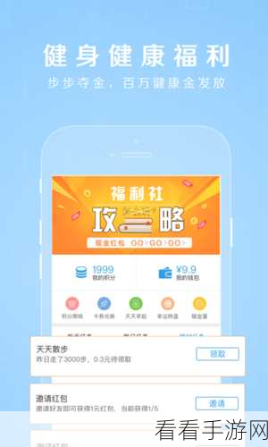 探秘百度 APP 夺金分 5 亿活动，参与指南与入口全解析