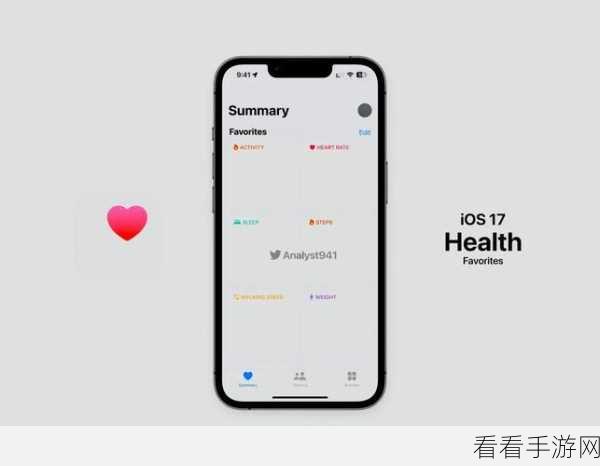 轻松掌握！iOS17 锁屏通知计数显示秘籍