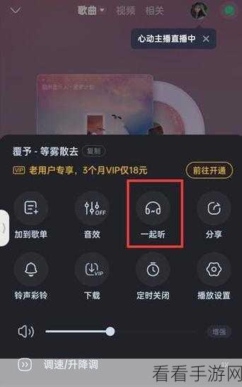 酷狗音乐包开通秘籍，图文全攻略