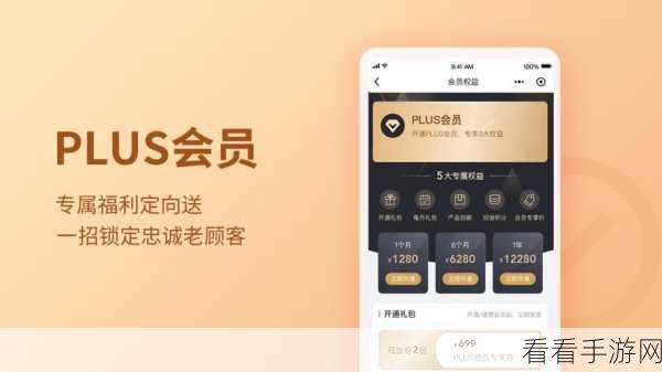 探秘苹果开发者账号，免费与付费会员的天壤之别