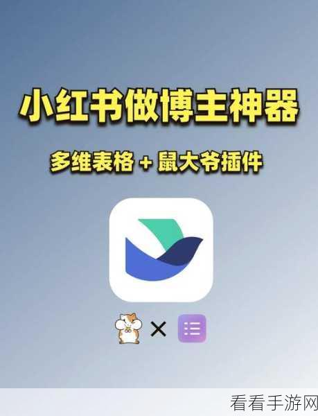 轻松搞定讯飞文档表格，相同内容一键排列秘籍
