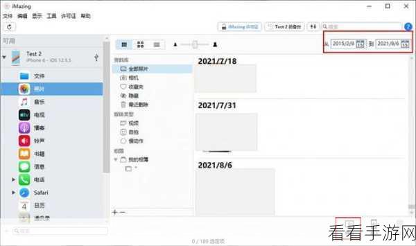 iPhone 15 导出 HEIC 格式照片至电脑秘籍