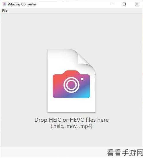 iPhone 15 导出 HEIC 格式照片至电脑秘籍