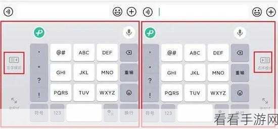 轻松搞定！微信键盘恢复原状秘籍大公开