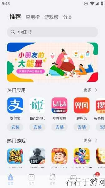 轻松解决，华为应用商店的删除之道