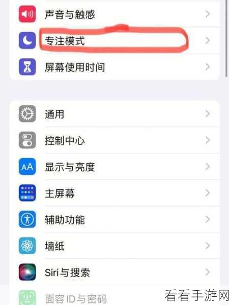 iPhone 手机选购秘籍，操作系统不再是困扰
