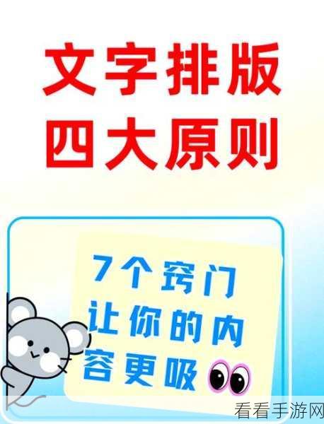 掌握Typora 字体大小调整秘籍,轻松实现个性化排版