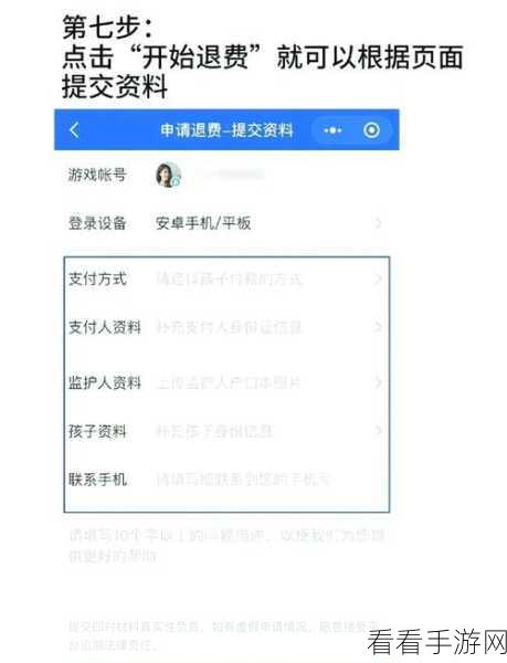 小黑盒 CDKey 退款全攻略,你想知道的都在这!