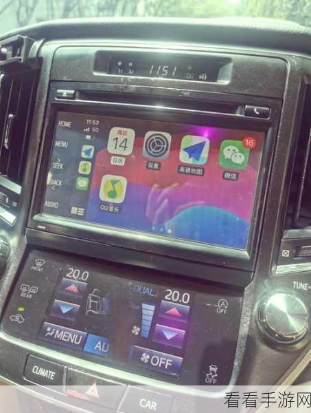 深度探秘 Apple CarPlay 功能，iPhone 连接秘籍全解析