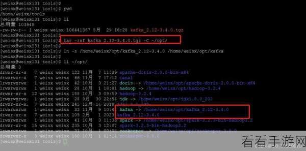 掌握 Kafka C 数据优化秘籍,提升手游性能