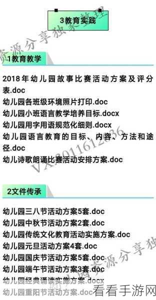 微信语言文字轻松改!超详细图文攻略指南