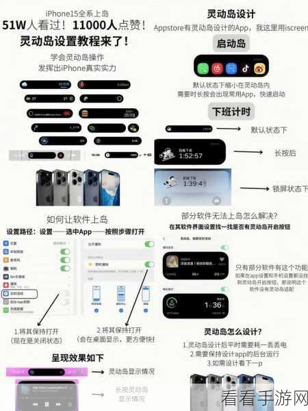 iPhone15 时区设置秘籍,轻松搞定无烦恼