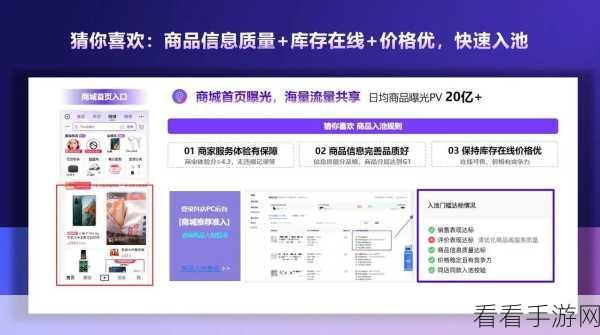 抖音音乐人认证秘籍,一步到位的详细指南