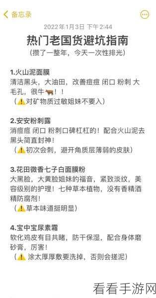 抖音音乐人认证秘籍,一步到位的详细指南
