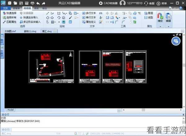 轻松掌握 CAD 镜像操作，AutoCAD 镜像功能全攻略