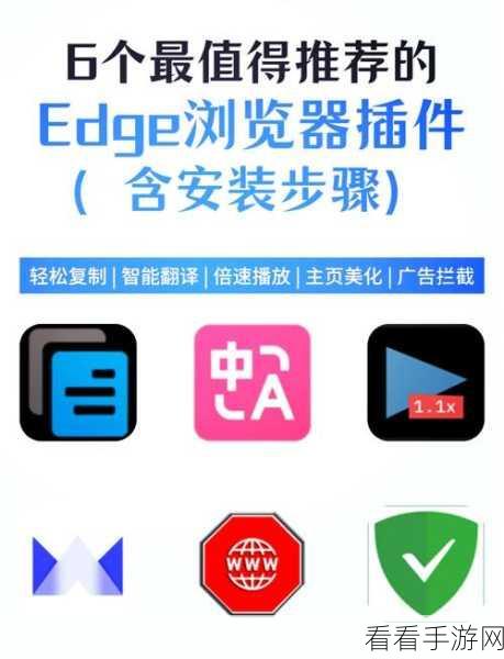 轻松掌握 Edge TTS，详细使用教程与技巧
