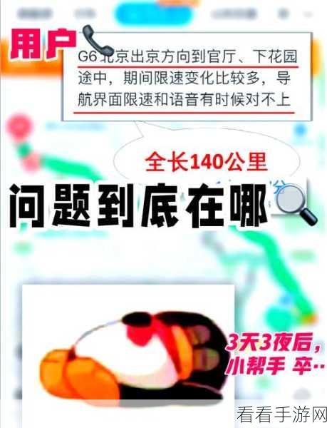 轻松搞定!百度地图热点调出全攻略