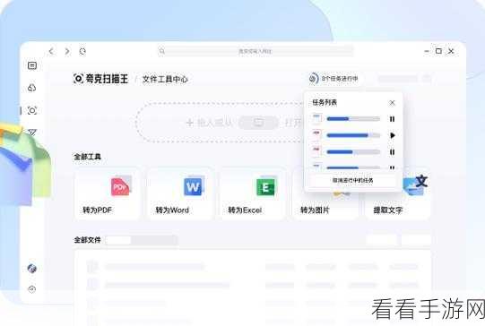 轻松搞定夸克云同步删除,详细图文攻略在此!