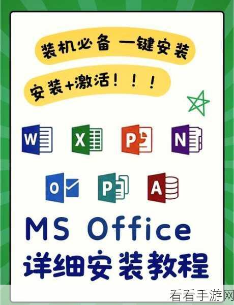 轻松搞定!电脑版 Word 文档数字次方输入秘籍