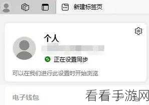 轻松解决火狐浏览器本地服务切换与账号同步难题