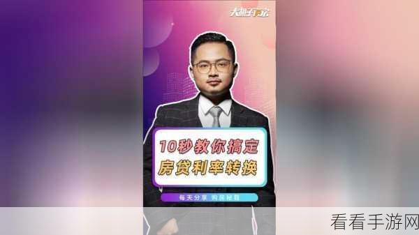 轻松掌握！KMplayer 倍速调节秘籍大公开