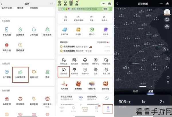 轻松掌握微信服务功能设置秘籍