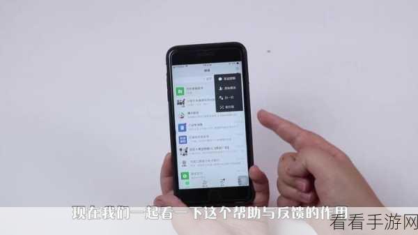 轻松掌握微信服务功能设置秘籍