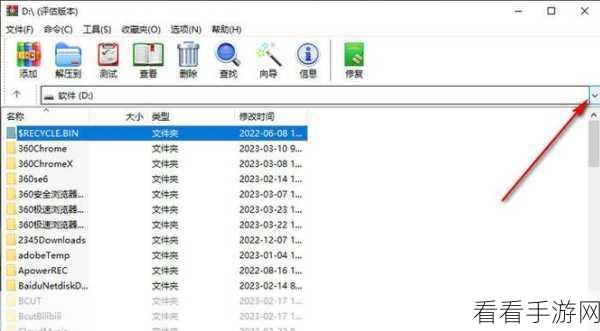 WinRAR 文件压缩秘籍，轻松压至最小的神奇方法