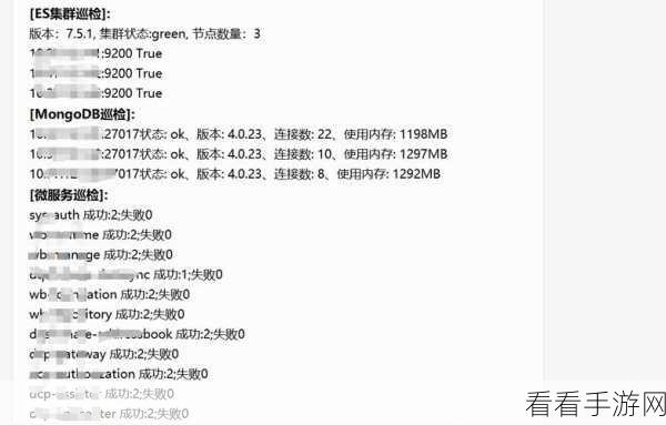 掌握 nohup 命令下 Python 输入输出的关键技巧