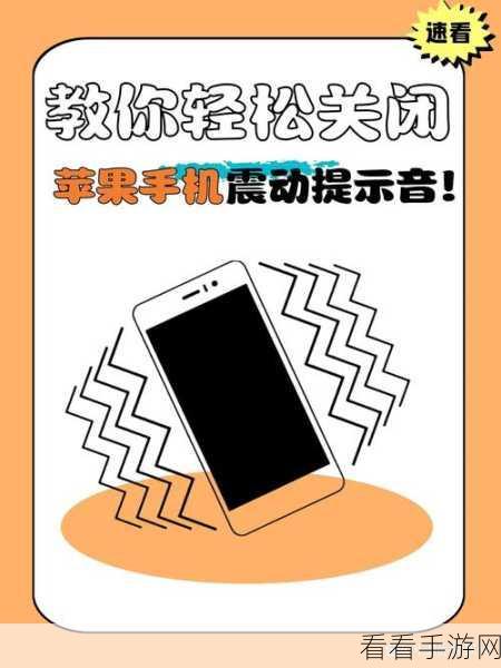 苹果更新后信号变弱?教你轻松恢复