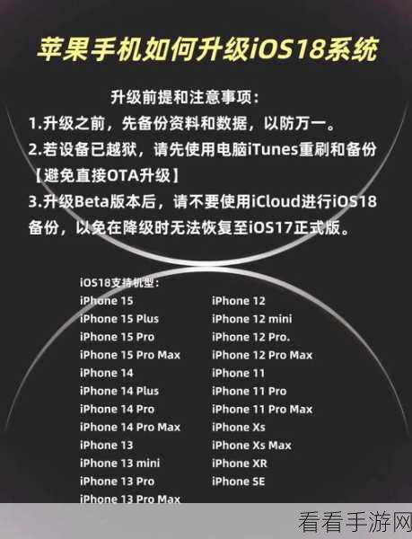 苹果更新后信号变弱?教你轻松恢复