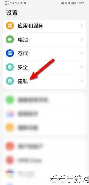 华为手机隐藏应用商店秘籍大公开