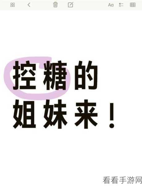 佐糖魔法,轻松消除图片背景物品的秘籍