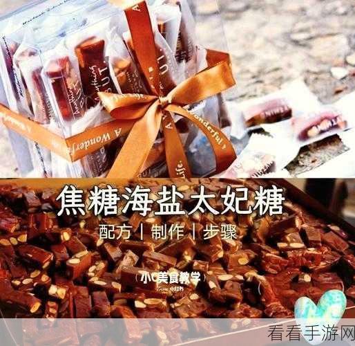 佐糖魔法,轻松消除图片背景物品的秘籍