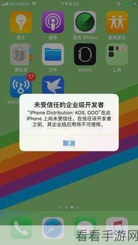 探索,两个手机迅雷文件互传的秘诀与可行性