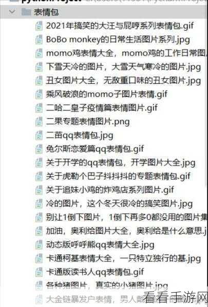 Python 爬虫 requests 高效获取网页内容秘籍