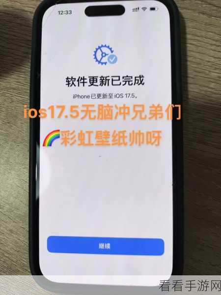 轻松搞定！iOS17 NameDrop 功能禁用秘籍