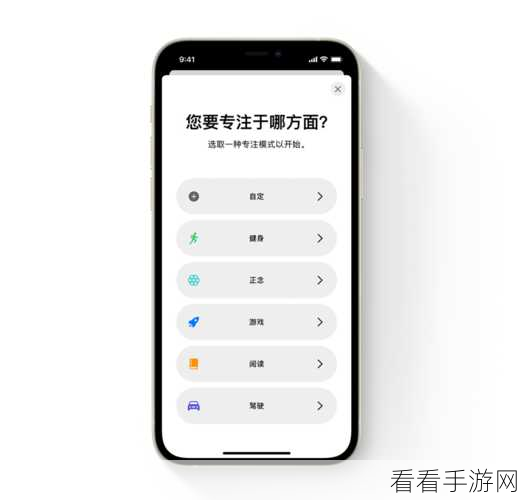 轻松搞定！iOS17 NameDrop 功能禁用秘籍