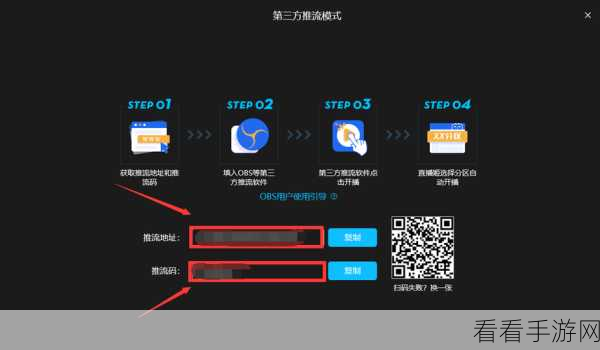 轻松搞定！哔哩哔哩直播姬添加图片秘籍大公开