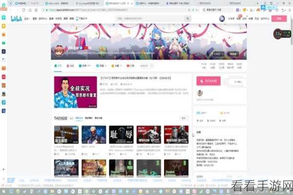 一键搞定！哔哩哔哩舰长自动续费关闭全攻略