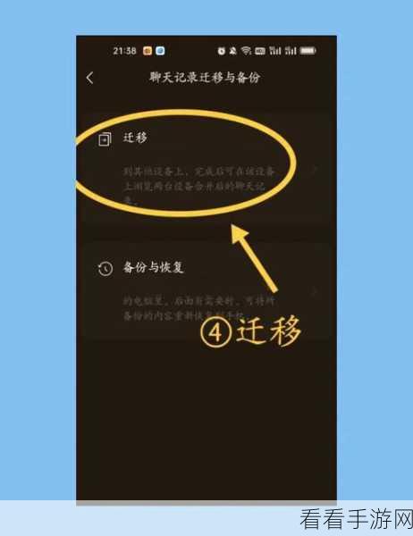 微信过期文件轻松找回秘籍大公开