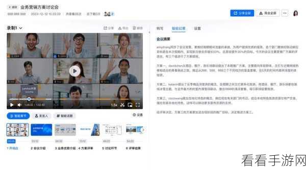 腾讯视频分屏显示秘籍，让视频与地图完美平分屏幕
