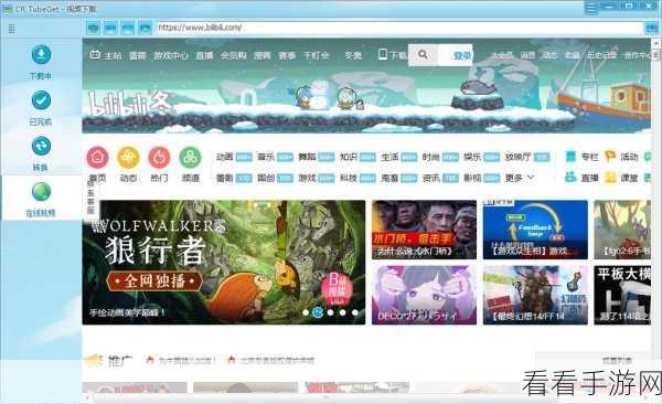 一键搞定！B站关闭摇一摇功能的详细图文攻略