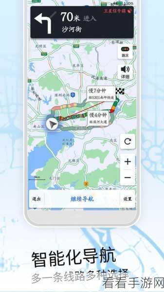 探寻高速导航神器，哪款手机导航最靠谱？