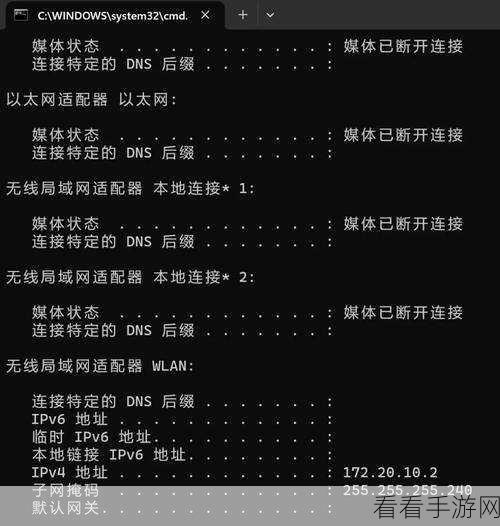 iPhone 和 iPad 快速查找路由器 IP 地址秘籍