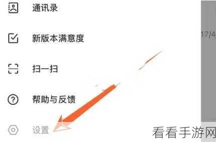 网易邮箱大师定时邮件取消发送秘籍