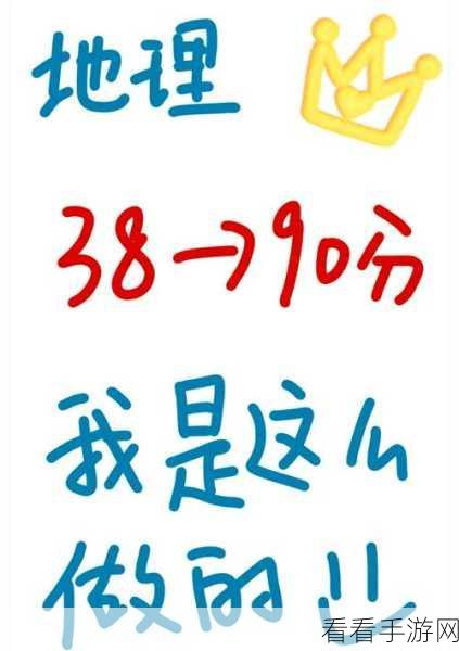 轻松掌握！大众点评诚信分查看秘籍大公开