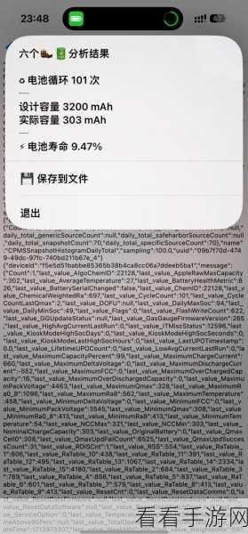 苹果手机用两年，电池寿命 90%，到底正不正常？