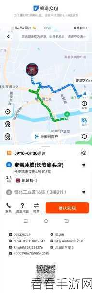 蜂鸟众包服务城市轻松切换秘籍