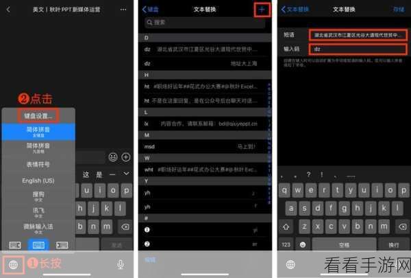 iPhone 13 接力功能开启秘籍大公开